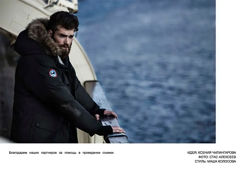 Arctic Explorer Look Book FW 14-15 Arctic Explorer Look Book FW 14-15