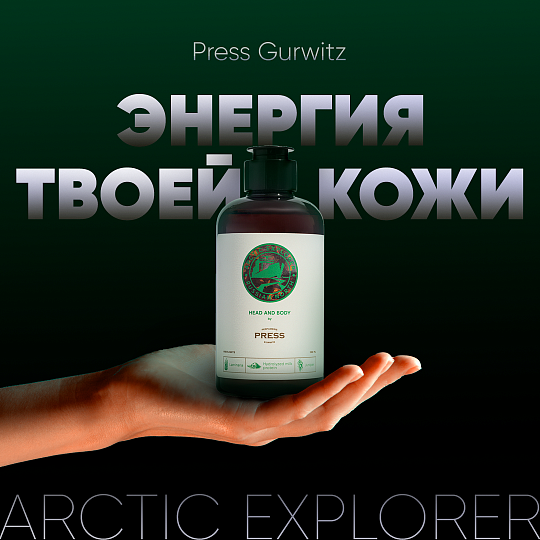 press release Arctic feat. Press press release Arctic feat. Press