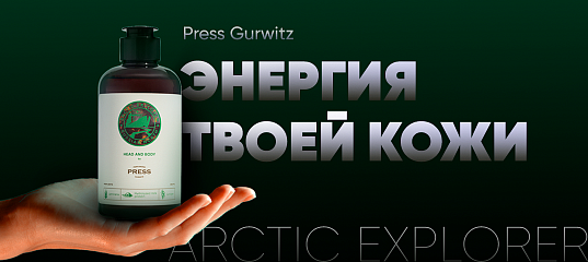 press release Arctic feat. Press press release Arctic feat. Press